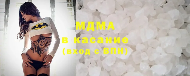 купить наркотики сайты  Зерноград  маркетплейс какой сайт  MDMA молли 